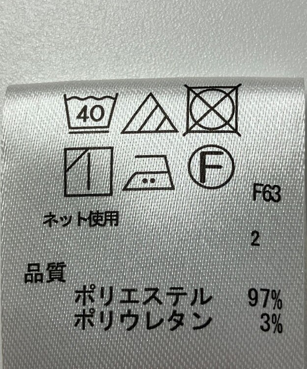 ONWARD Reuse Park 【any FAM】カットソー秋冬 グレー