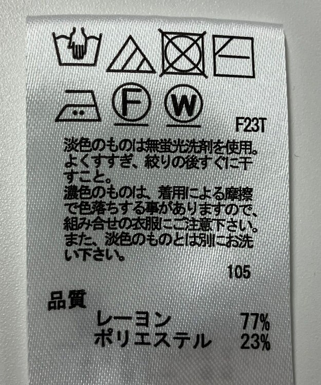 ONWARD Reuse Park 【any SiS】ニット春夏 ネイビー