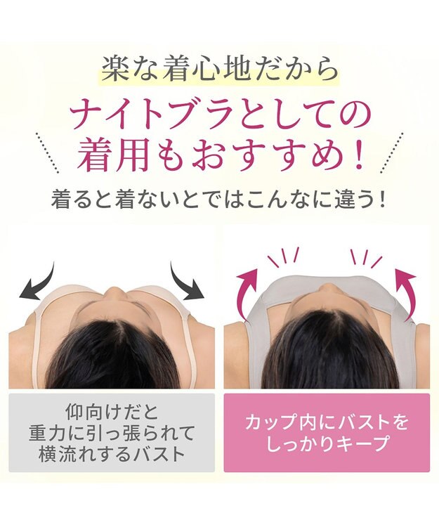 BRADELIS New York 【BRADELIS NewYork peace】綿混楽々dailyブラキャミ25 ノンワイヤー 補正下着 カップ付き キャミソール ブラトップ パールグレージュ