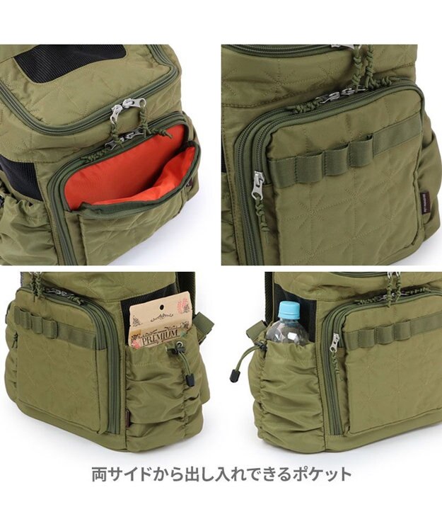 PET PARADISE ペットパラダイス  ハグ&リュック  《キルト ギャザー》 M 小型犬 約4~6kg キルト ギャザー