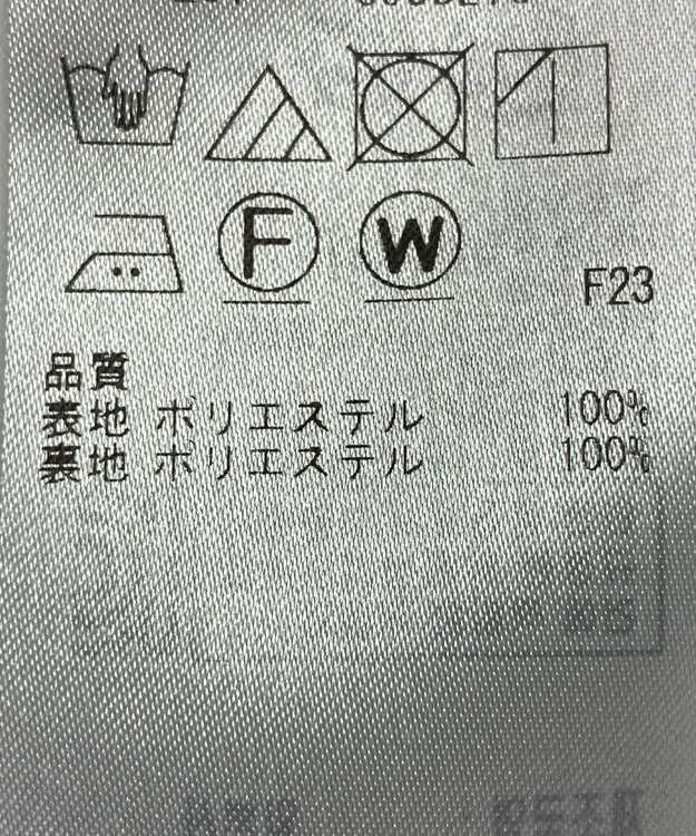 ONWARD Reuse Park 【自由区】スカート春夏 ネイビー