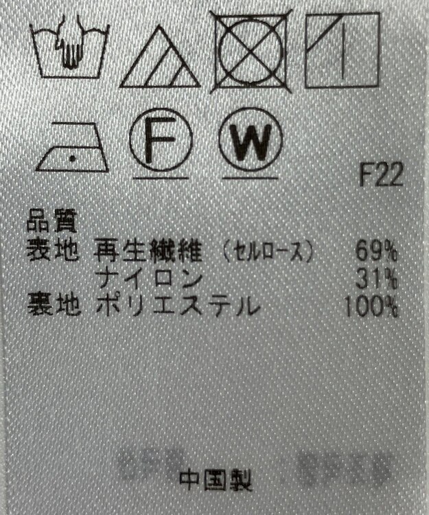 ONWARD Reuse Park 【組曲】ワンピース春夏 ブルー