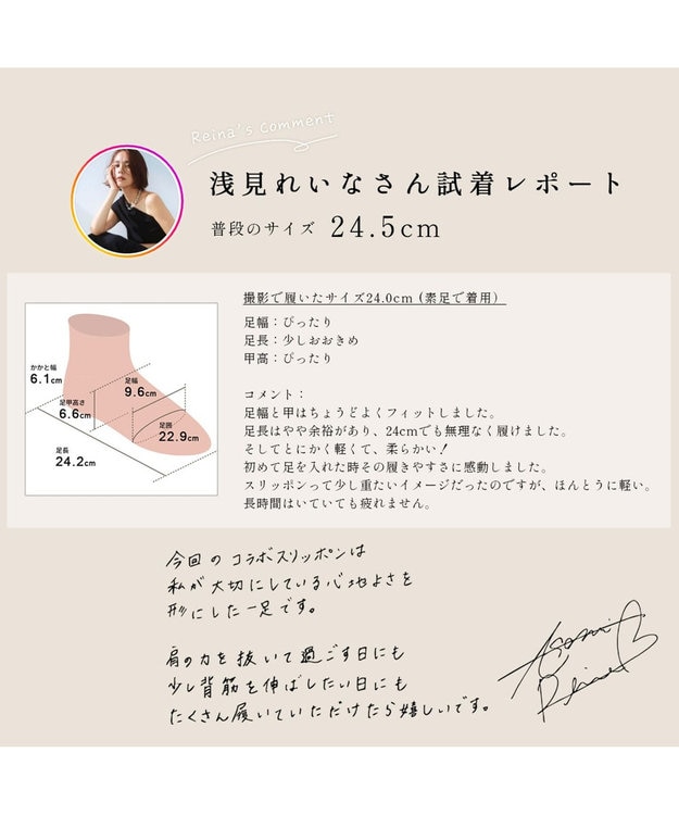 Pointer 【浅見れいなさん×Pointerコラボ】日本製 本革スリッポン ブラック
