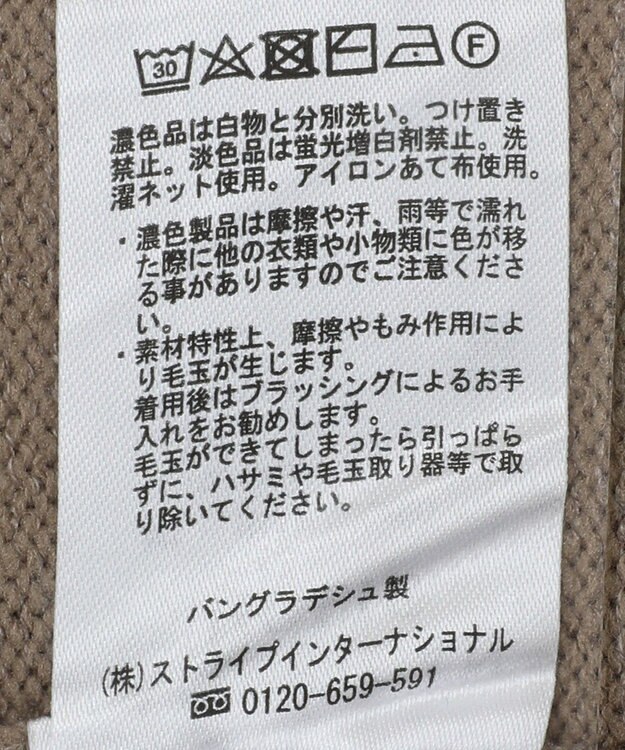 AMERICAN HOLIC サイドポケットロングニットプルオーバー Mocha