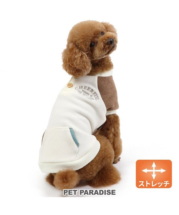 PET PARADISE ペットパラダイス  ワンダフルストレッチ フリース トレーナー《クレイジーカラー 》小型犬 白