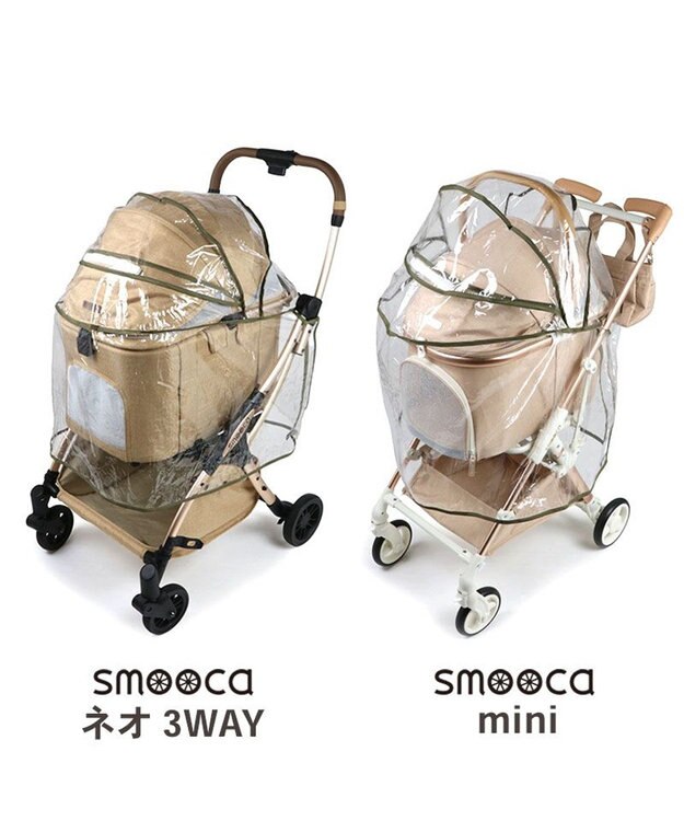 PET PARADISE ペットパラダイス ペットカート用 レインカバー -