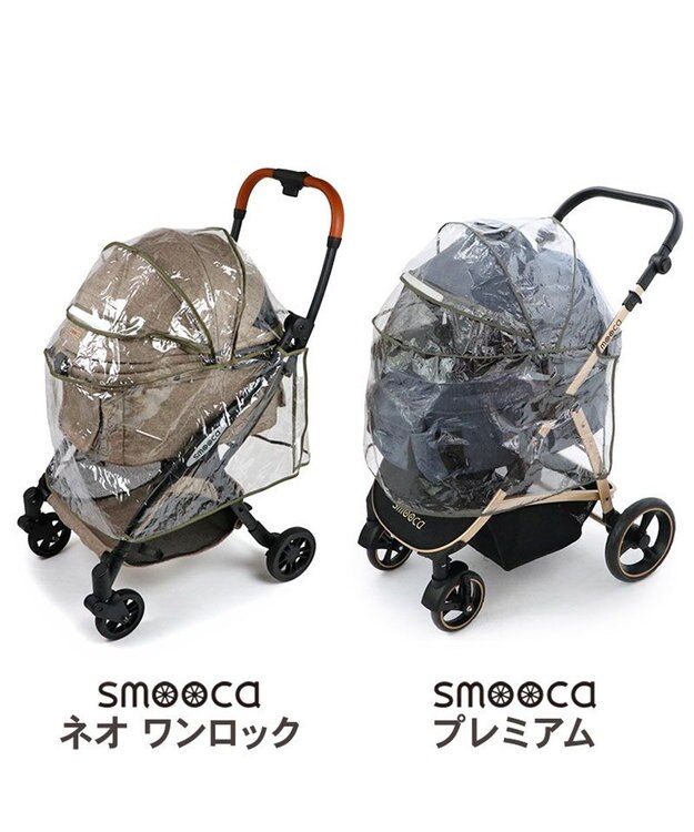 PET PARADISE ペットパラダイス ペットカート用 レインカバー -