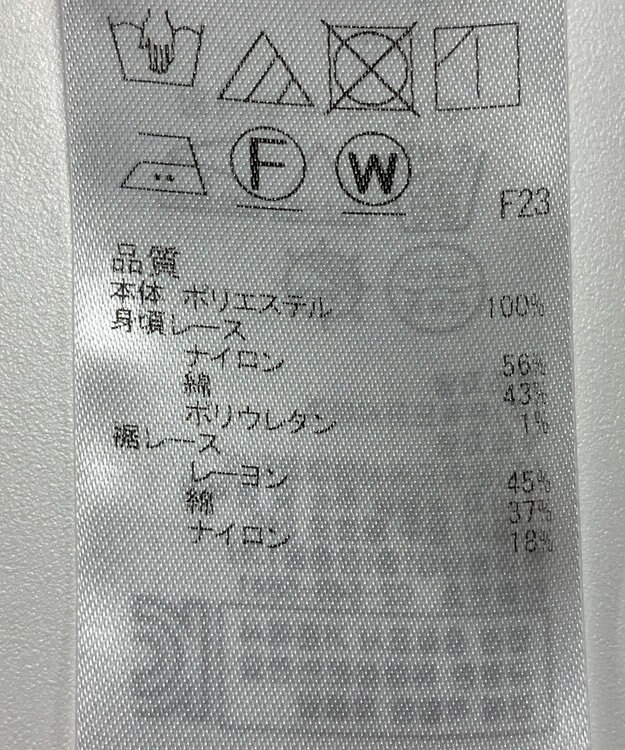 ONWARD Reuse Park 【23区】ブラウス春夏 ホワイト