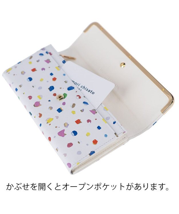 tsumori chisato CARRY てんてん かぶせ 長財布 ホワイト