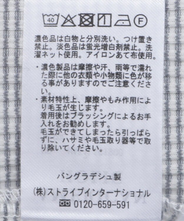 AMERICAN HOLIC 針抜きテレコカットプルオーバー Gray