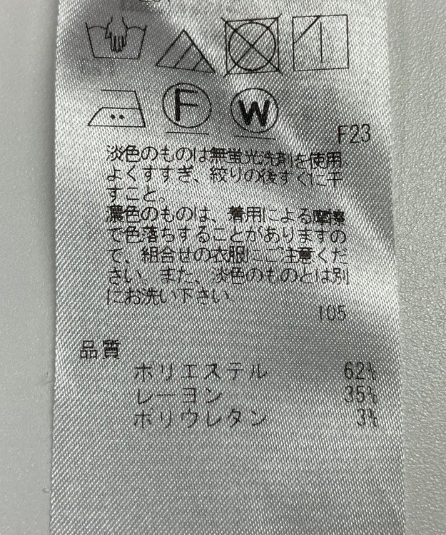 ONWARD Reuse Park 【23区】パンツ秋冬 パープル