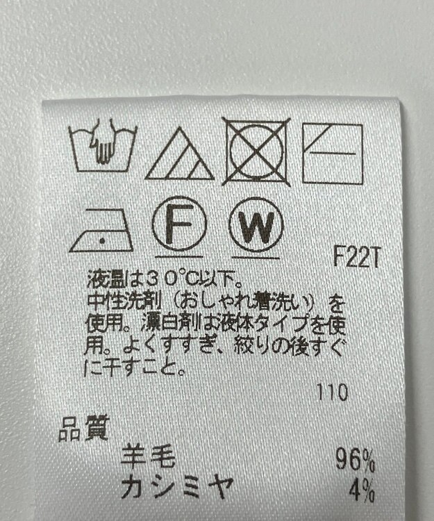 ONWARD Reuse Park 【UNFILO】ニット秋冬 ブラウン