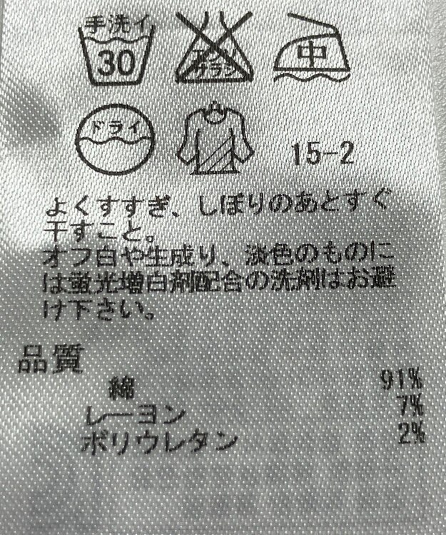 ONWARD Reuse Park 【23区】パンツ春夏 ネイビー