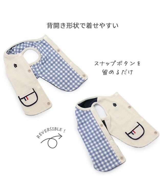 PET PARADISE ペットパラダイス やさしいベスト リバーシブル 《マリン柄》 小型犬 マリン柄