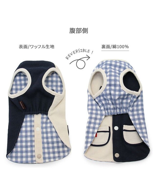 PET PARADISE ペットパラダイス やさしいベスト リバーシブル 《マリン柄》 小型犬 マリン柄