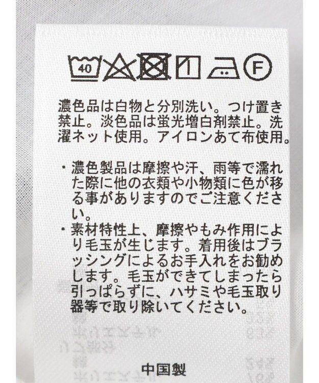 earth music&ecology ダンボールレイヤードチュニック Dark Gray