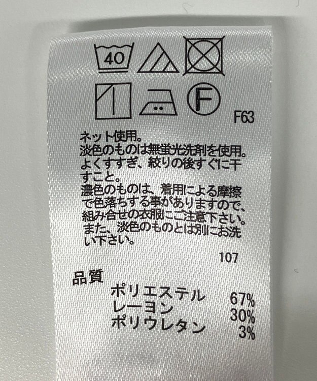 ONWARD Reuse Park 【any FAM】カットソー秋冬 ネイビー