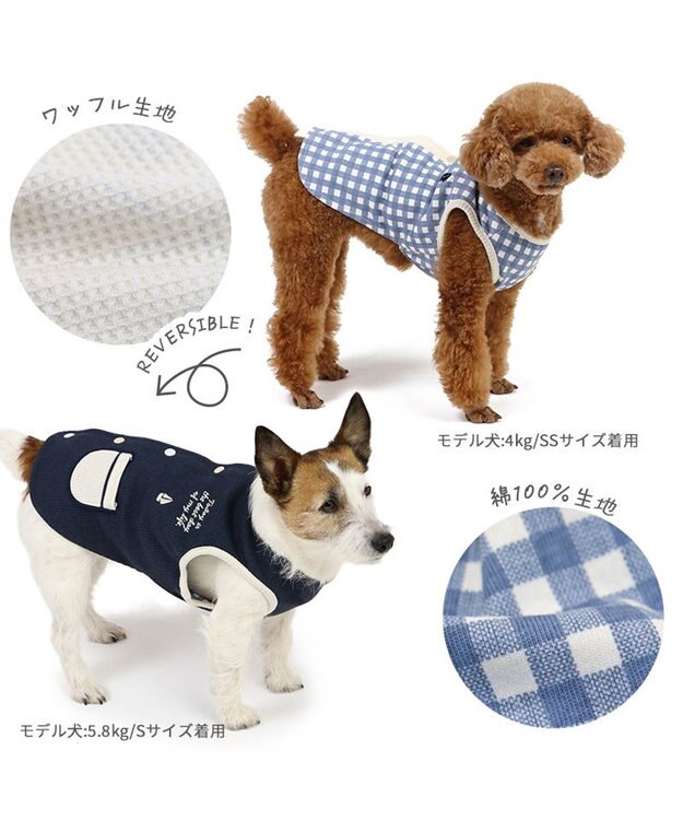 PET PARADISE ペットパラダイス やさしいベスト リバーシブル 《マリン柄》 小型犬 マリン柄