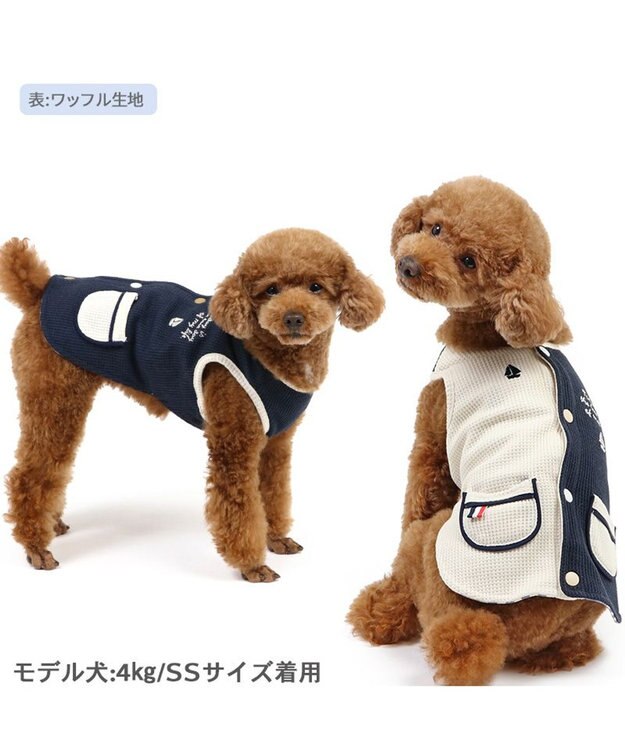 PET PARADISE ペットパラダイス やさしいベスト リバーシブル 《マリン柄》 小型犬 マリン柄