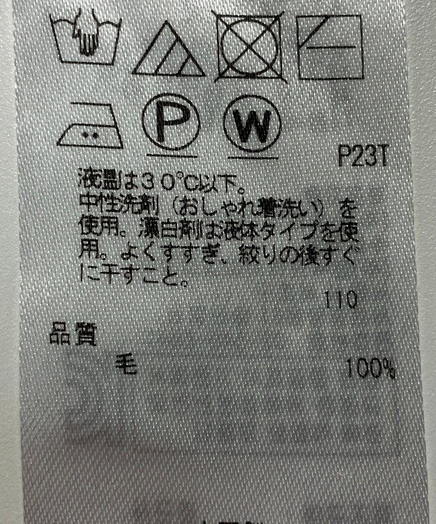 ONWARD Reuse Park 【23区】ニット秋冬 ブラウン
