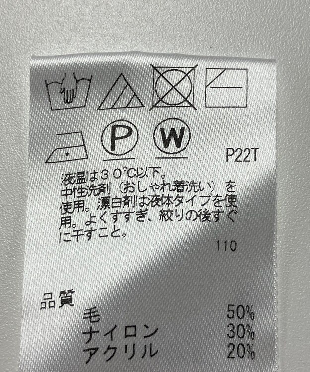 ONWARD Reuse Park 【J.PRESS】ニット秋冬 イエロー