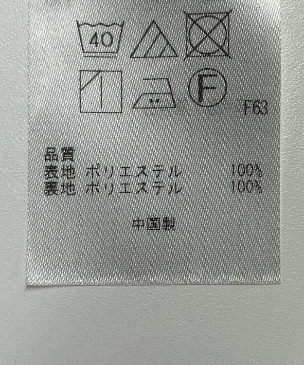 ONWARD Reuse Park 【23区】スカート春夏 ネイビー