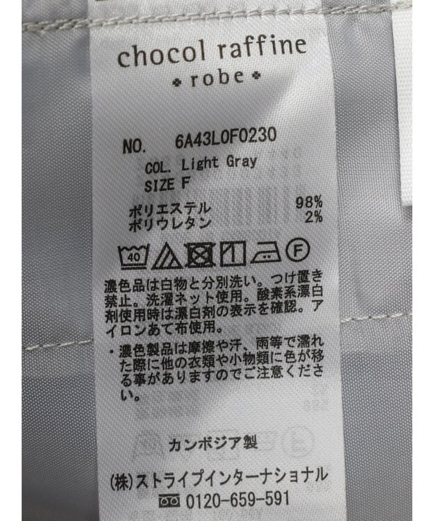 Green Parks 接触冷感　きれいシルエットパンツ（ワイド） Light Gray