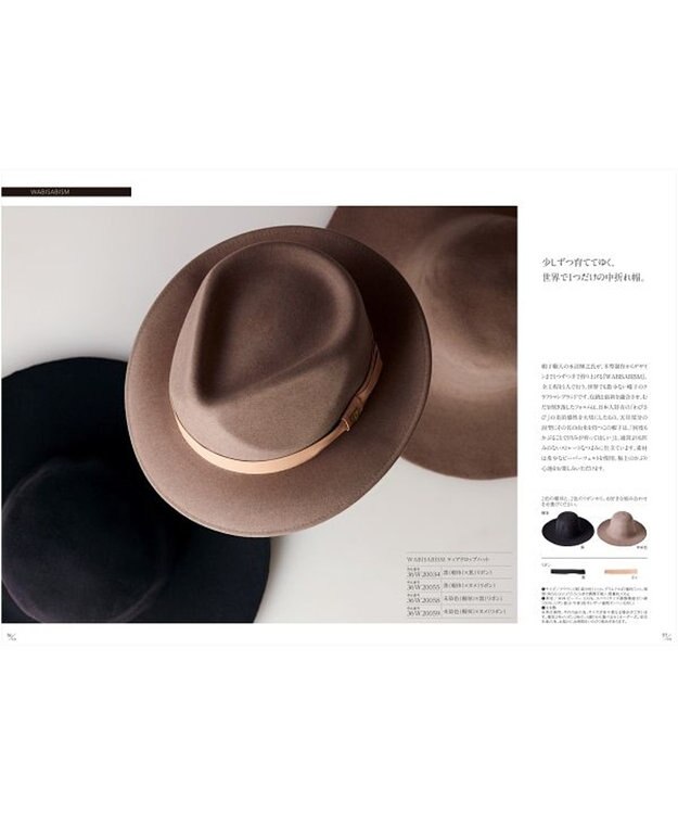 antina gift studio stage up(ステージアップ) カタログギフト ＜ソーリュース＞ -