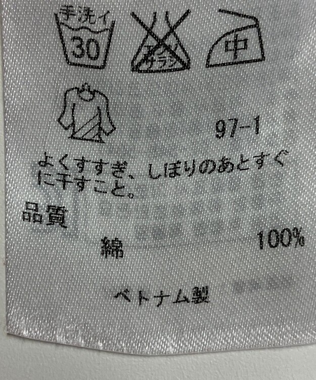 ONWARD Reuse Park 【23区】ブラウス秋冬 ピンク