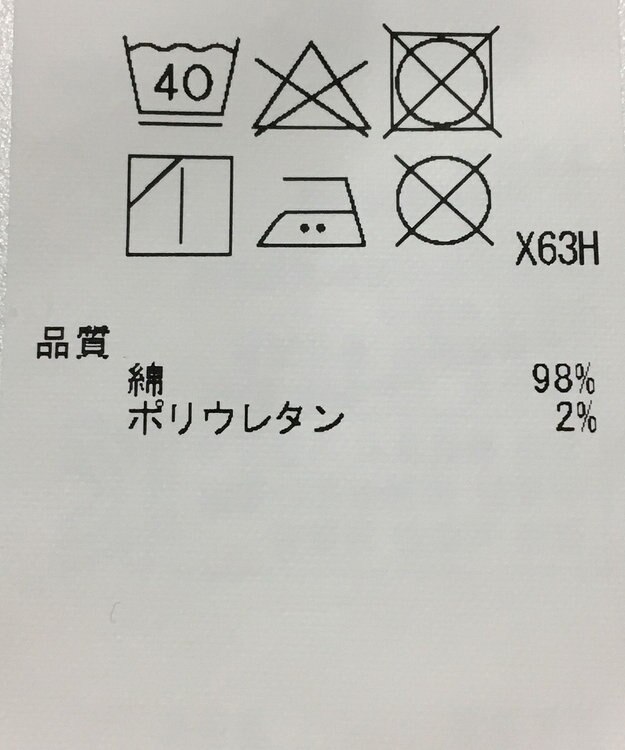 ONWARD Reuse Park 【23区】パンツ春夏 ブルー