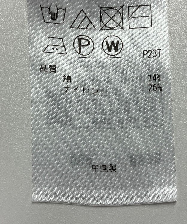 ONWARD Reuse Park 【23区】ニット春夏 グリーン