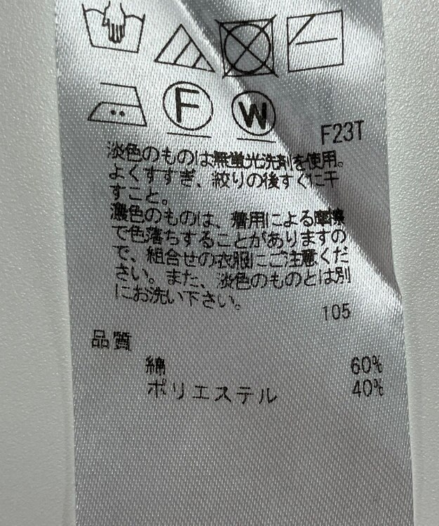 ONWARD Reuse Park 【23区】ニット春夏 ホワイト