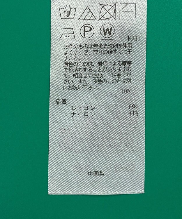 ONWARD Reuse Park セット商品/サイズ38【23区】カットソー春夏×【自由区】ブラウス春夏 その他