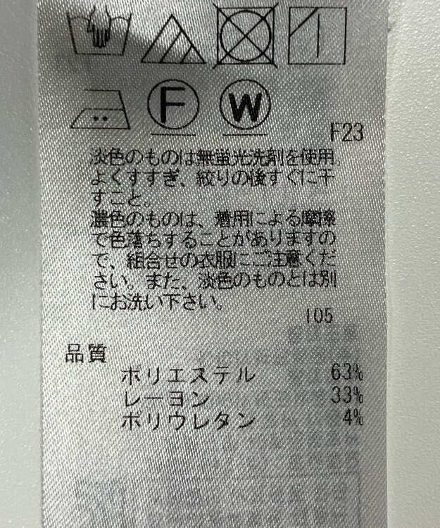 ONWARD Reuse Park 【自由区】パンツ春夏 ブルー