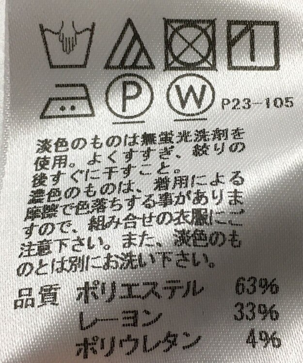 ONWARD Reuse Park 【J.PRESS】パンツ春夏 ネイビー