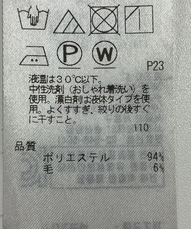 ONWARD Reuse Park 【組曲】ワンピース秋冬 ブラック