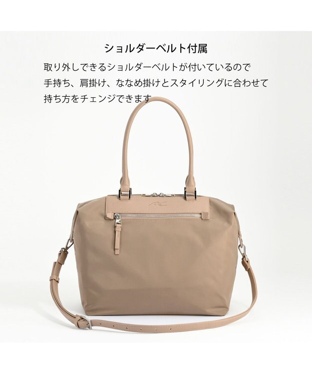 ACE BAGS & LUGGAGE W&.Day/Night ルノ ナイロントート A4サイズ 15582 ダブルアンドデイナイト グレージュ