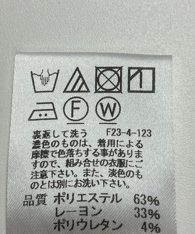 ONWARD Reuse Park 【J.PRESS】パンツ春夏 グリーン