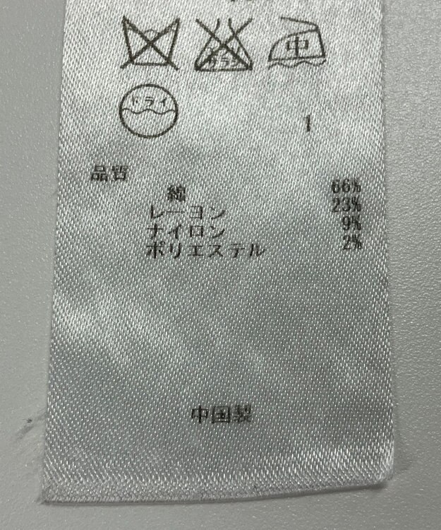 ONWARD Reuse Park 【23区】ニット春夏 ブラック