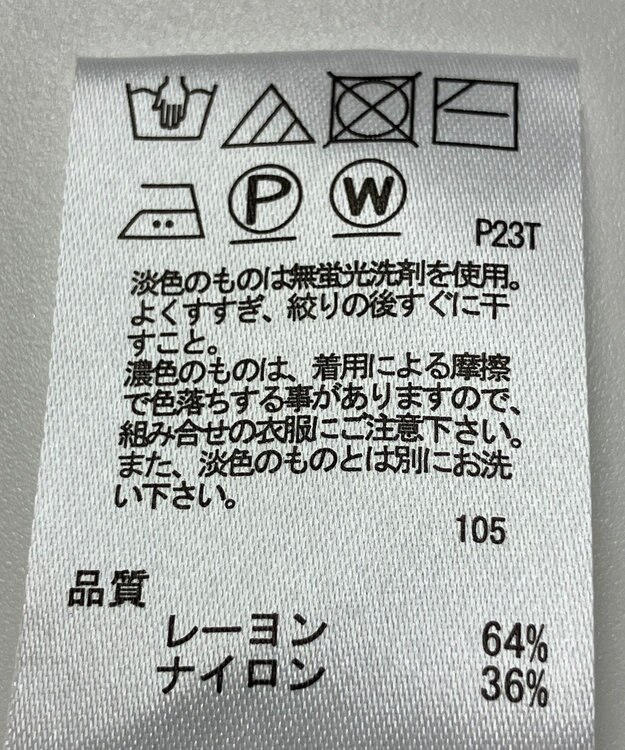 ONWARD Reuse Park 【any SiS】ニット春夏 イエロー