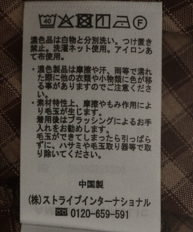 AMERICAN HOLIC 【前後2way】アソートペプラムベスト Check