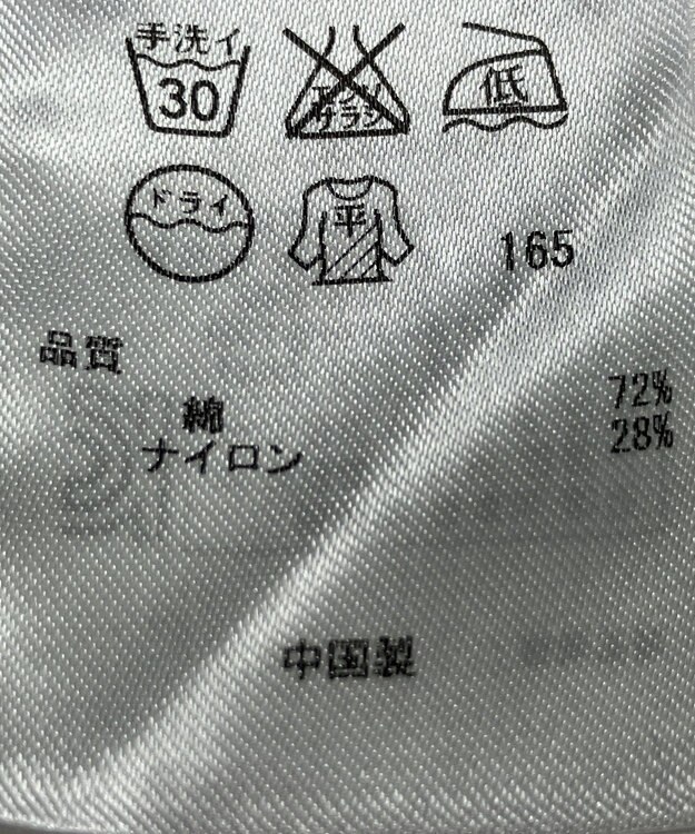 ONWARD Reuse Park 【組曲】ニット春夏 ネイビー