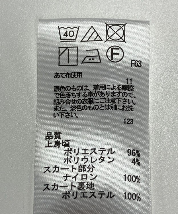 ONWARD Reuse Park 【any SiS】ワンピース春夏 ブラック