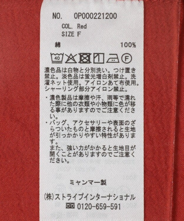 CRAFT STANDARD BOUTIQUE ジョーゼットワンピース Red