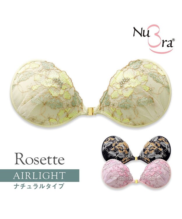 BRADELIS New York 【NuBra / ナチュラルタイプ】ヌーブラ・エアーライト ロゼット  デザインヌーブラ イエロー