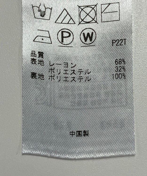 ONWARD Reuse Park 【組曲】スカート秋冬 ネイビー