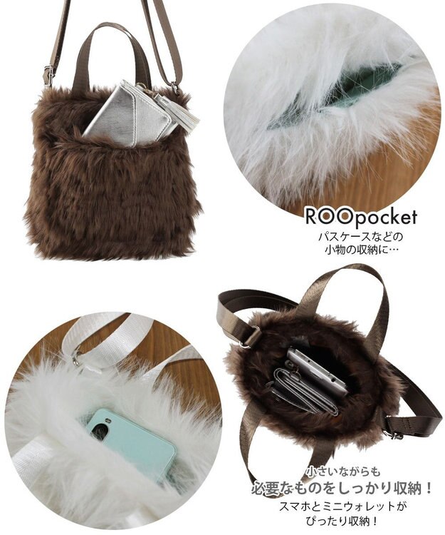 ROOTOTE 1253【トート＆ショルダー】EU.ベビールー.2wayクリプティッド-B 03：ニンゲン