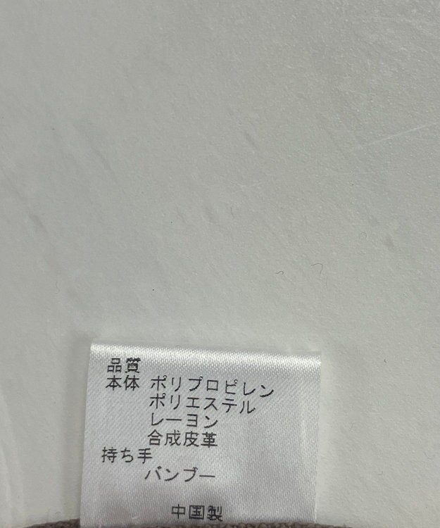 ONWARD Reuse Park 【23区】バッグ ブラウン