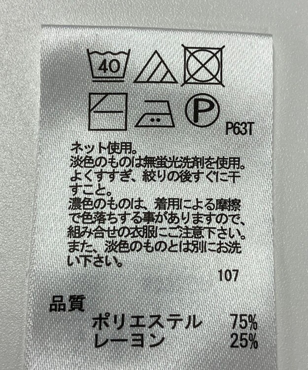 ONWARD Reuse Park 【any FAM】ニット秋冬 パープル