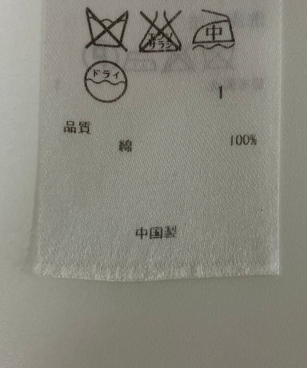 ONWARD Reuse Park 【23区】ニット春夏 ピンク